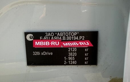 BMW 3 серия, 2014 год, 2 225 000 рублей, 11 фотография