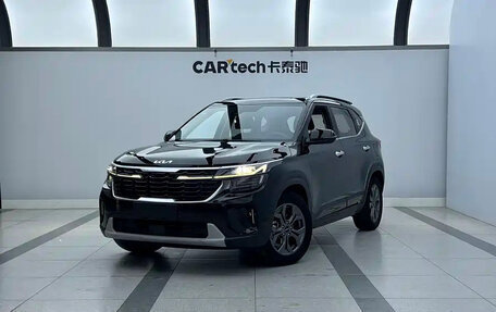 KIA Seltos I, 2023 год, 1 845 320 рублей, 1 фотография