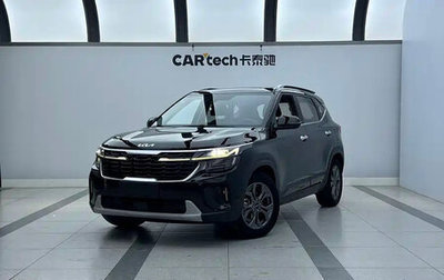 KIA Seltos I, 2023 год, 1 845 320 рублей, 1 фотография