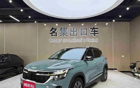 KIA Seltos I, 2023 год, 1 908 704 рублей, 1 фотография