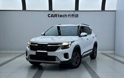 KIA Seltos I, 2023 год, 1 845 320 рублей, 1 фотография
