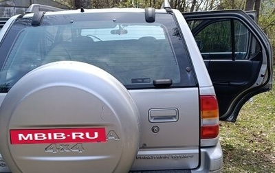 Opel Frontera B, 2003 год, 440 000 рублей, 1 фотография