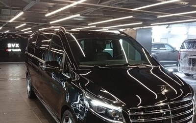 Mercedes-Benz V-Класс, 2025 год, 15 450 000 рублей, 1 фотография
