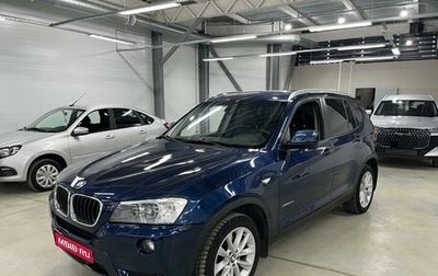 BMW X3, 2012 год, 1 959 000 рублей, 1 фотография