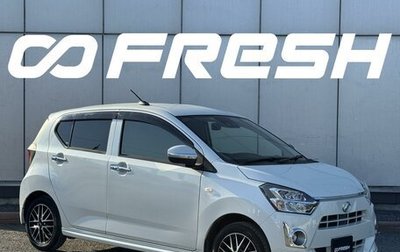 Daihatsu Mira e:S II, 2020 год, 930 000 рублей, 1 фотография