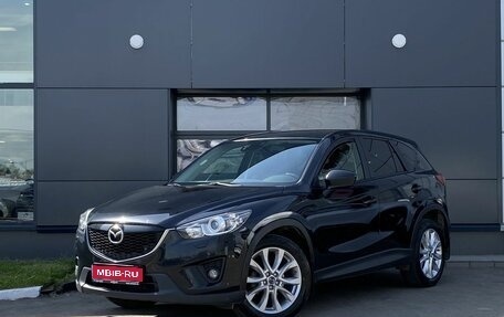 Mazda CX-5 II, 2014 год, 1 729 000 рублей, 1 фотография
