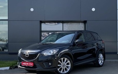 Mazda CX-5 II, 2014 год, 1 729 000 рублей, 1 фотография