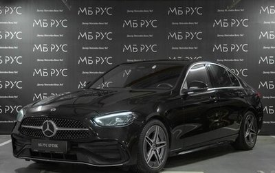 Mercedes-Benz C-Класс, 2021 год, 3 900 000 рублей, 1 фотография