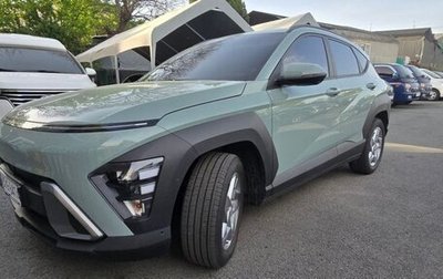 Hyundai Kona, 2025 год, 1 900 123 рублей, 1 фотография