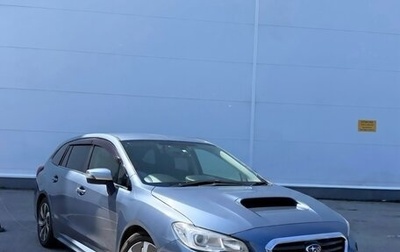 Subaru Levorg I, 2014 год, 1 379 000 рублей, 1 фотография