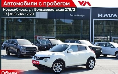 Nissan Juke II, 2012 год, 987 000 рублей, 1 фотография