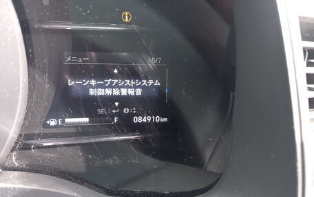 Honda Fit III, 2019 год, 1 050 000 рублей, 17 фотография