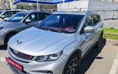 Geely Coolray I, 2021 год, 1 249 000 рублей, 3 фотография