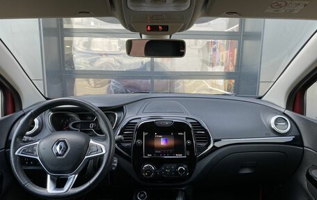 Renault Kaptur I рестайлинг, 2021 год, 1 599 000 рублей, 11 фотография
