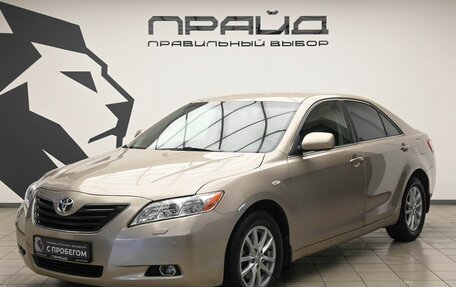 Toyota Camry, 2008 год, 1 049 000 рублей, 2 фотография