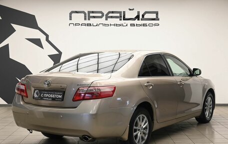 Toyota Camry, 2008 год, 1 049 000 рублей, 4 фотография