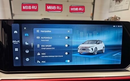 Geely Coolray I, 2024 год, 2 099 000 рублей, 11 фотография