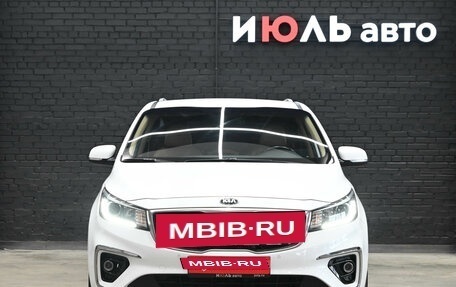 KIA Carnival III, 2020 год, 2 815 000 рублей, 2 фотография