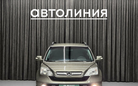 Honda CR-V III рестайлинг, 2008 год, 1 179 000 рублей, 1 фотография