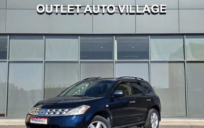 Nissan Murano, 2007 год, 559 000 рублей, 1 фотография