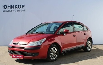 Citroen C4 II рестайлинг, 2007 год, 229 000 рублей, 1 фотография