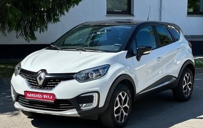Renault Kaptur I рестайлинг, 2017 год, 1 575 000 рублей, 1 фотография