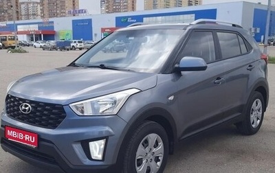 Hyundai Creta I рестайлинг, 2020 год, 1 615 000 рублей, 1 фотография