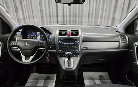 Honda CR-V III рестайлинг, 2008 год, 1 179 000 рублей, 10 фотография