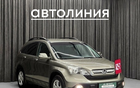 Honda CR-V III рестайлинг, 2008 год, 1 179 000 рублей, 2 фотография