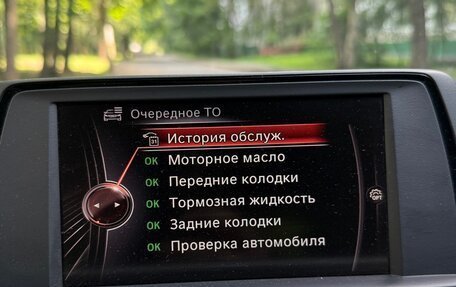 BMW 3 серия, 2016 год, 1 990 000 рублей, 13 фотография