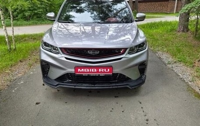 Geely Coolray I, 2023 год, 1 700 000 рублей, 1 фотография