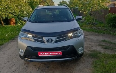 Toyota RAV4, 2013 год, 1 750 000 рублей, 1 фотография