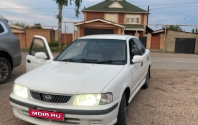 Nissan Sunny B15, 2000 год, 1 фотография