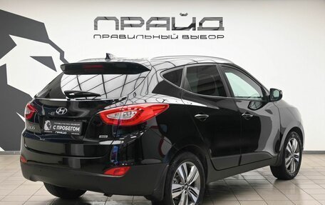 Hyundai ix35 I рестайлинг, 2014 год, 1 749 000 рублей, 4 фотография