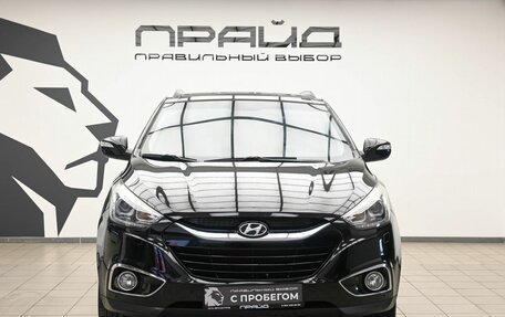 Hyundai ix35 I рестайлинг, 2014 год, 1 749 000 рублей, 3 фотография