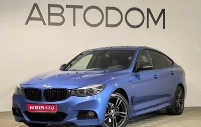 BMW 3 серия, 2019 год, 3 390 000 рублей, 1 фотография