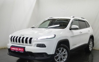 Jeep Cherokee, 2014 год, 1 490 000 рублей, 1 фотография