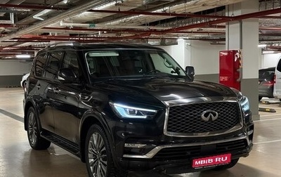 Infiniti QX80 I рестайлинг, 2018 год, 4 550 000 рублей, 1 фотография
