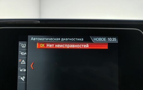 BMW 3 серия, 2019 год, 3 390 000 рублей, 25 фотография