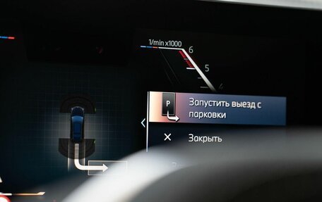 BMW X7, 2026 год, 18 450 000 рублей, 39 фотография