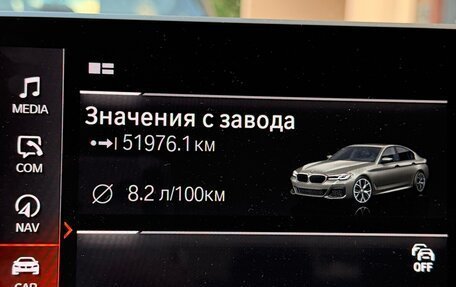 BMW 5 серия, 2023 год, 5 480 000 рублей, 12 фотография