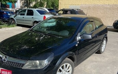 Opel Astra H, 2007 год, 270 000 рублей, 1 фотография