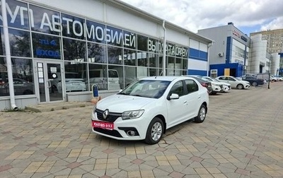 Renault Logan II, 2020 год, 1 230 000 рублей, 1 фотография