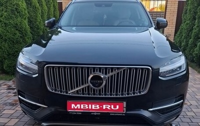 Volvo XC90 II рестайлинг, 2015 год, 2 850 000 рублей, 1 фотография