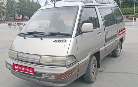 Toyota MasterAce Surf, 1990 год, 200 000 рублей, 1 фотография