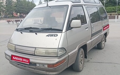 Toyota MasterAce Surf, 1990 год, 200 000 рублей, 1 фотография