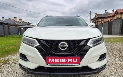 Nissan Qashqai, 2020 год, 2 180 000 рублей, 1 фотография