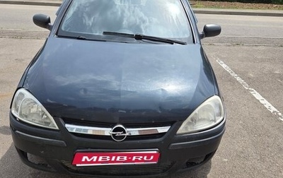 Opel Corsa C рестайлинг, 2004 год, 150 000 рублей, 1 фотография