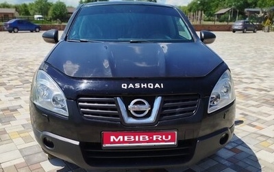 Nissan Qashqai, 2007 год, 740 000 рублей, 1 фотография