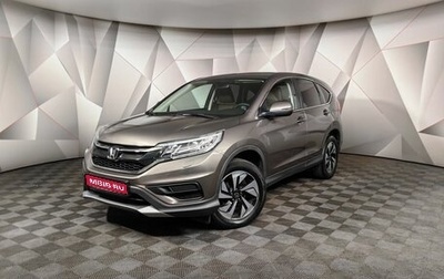 Honda CR-V IV, 2017 год, 2 550 000 рублей, 1 фотография